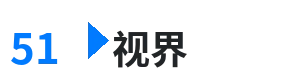 51视界 - 抖阴网页版 综合内容门户Logo